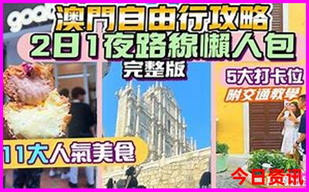 湖北旅游地图景点分布图